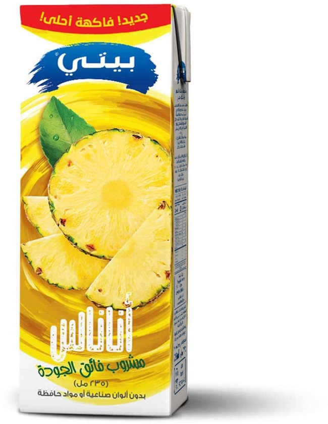 Beyti Tropicana Pineapple Juice - 235ml