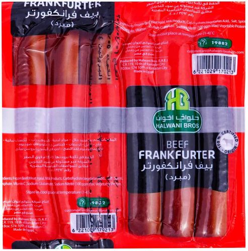 Halwani Beef Frank - 200 gram