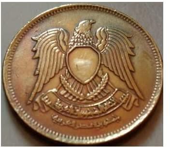 Sharky Hawks Old Coin 1980