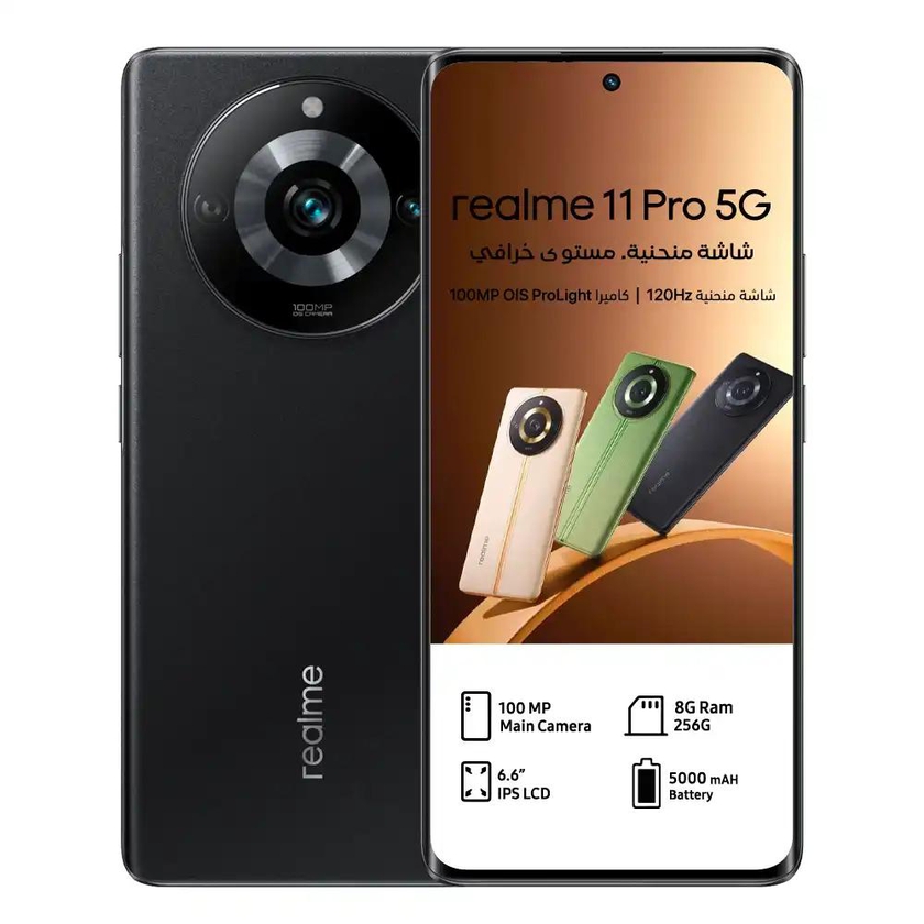 Realme 11 Pro Dual Sim – (256GB), 8GB RAM,5G - Dubai Phone