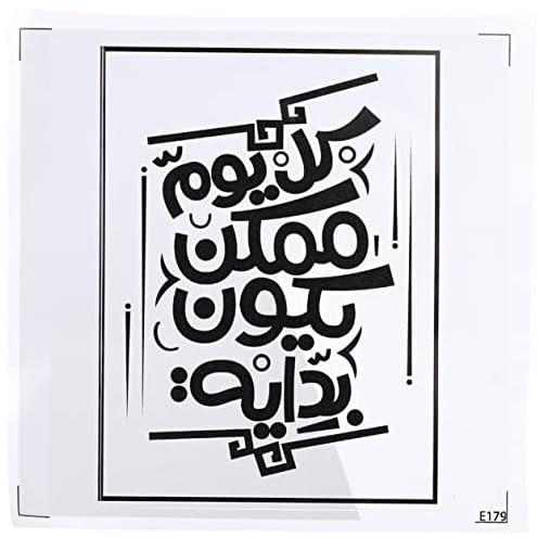 Solo e179 kol yom car sticker, 15x15 cm - black and white